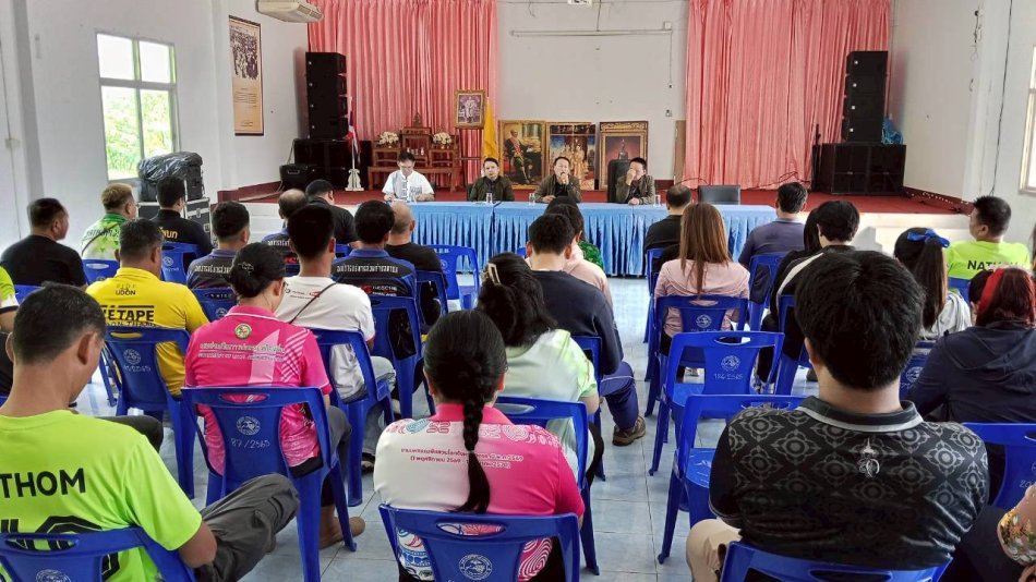 ประชุมพนักงานเพื่อขับเคลื่อนนโยบาย No Gift Policy ประจำปี  พ.ศ. 2569  และประกาศหลักเกณฑ์การรับทรัพย์สินหรือปรโยชน์อื่นใดโดยธรรมจรรยาของเจ้าพนักงานของรัฐ